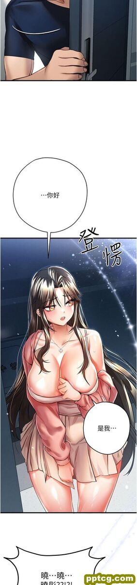第9话 完成上兔女郎的性幻想_初次深交，请多指教