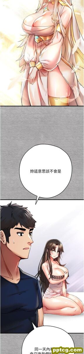第9话 完成上兔女郎的性幻想_初次深交，请多指教