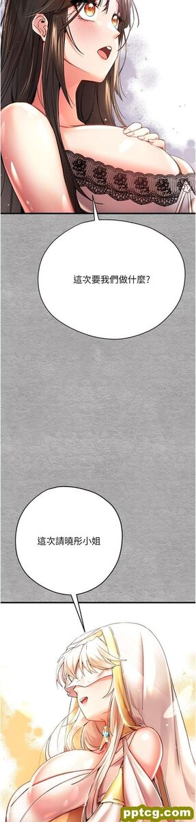 第9话 完成上兔女郎的性幻想_初次深交，请多指教