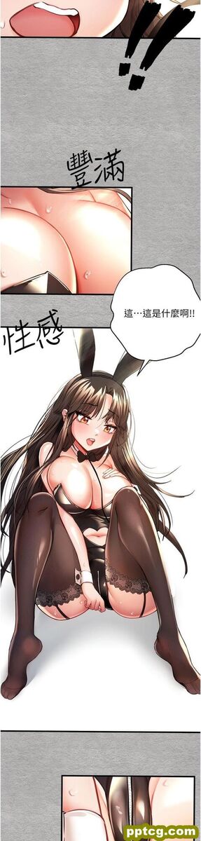 第9话 完成上兔女郎的性幻想_初次深交，请多指教