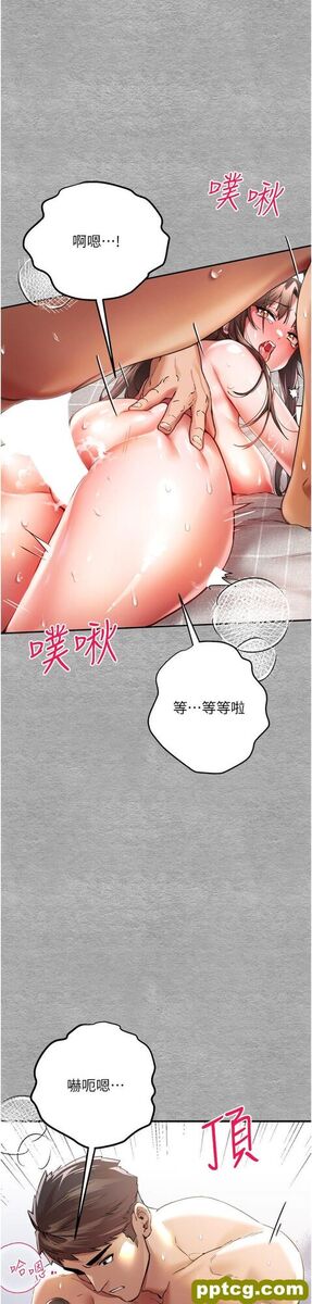 第8话 做几次都行，继续插不要停_初次深交，请多指教