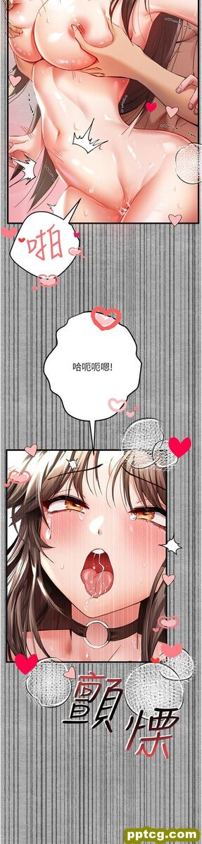 第8话 做几次都行，继续插不要停_初次深交，请多指教