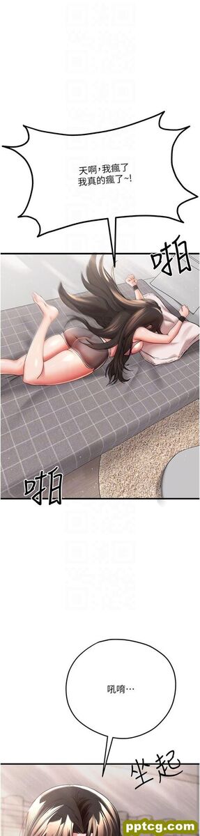 第8话 做几次都行，继续插不要停_初次深交，请多指教