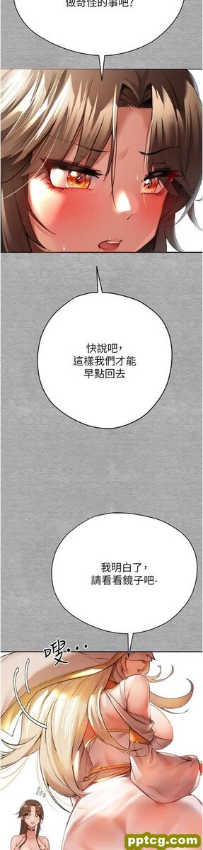 第7话  被快感俘虏的小猫咪 ฅฅ_初次深交，请多指教