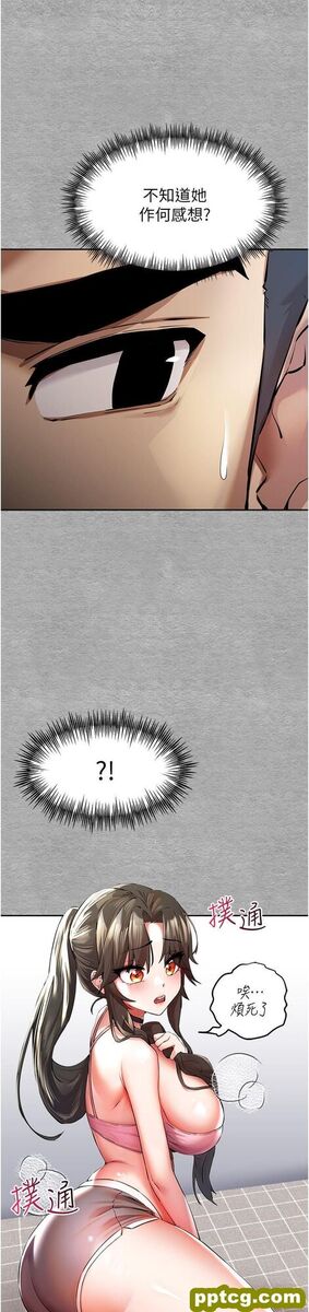 第7话  被快感俘虏的小猫咪 ฅฅ_初次深交，请多指教
