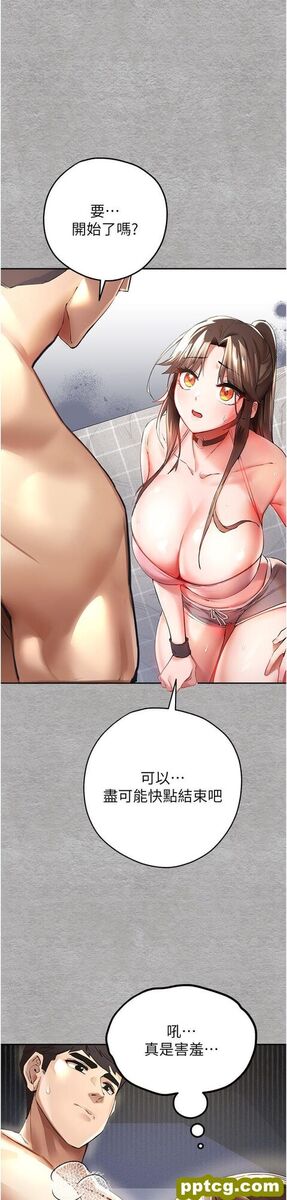 第7话  被快感俘虏的小猫咪 ฅฅ_初次深交，请多指教