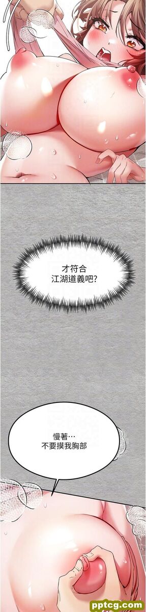 第7话  被快感俘虏的小猫咪 ฅฅ_初次深交，请多指教