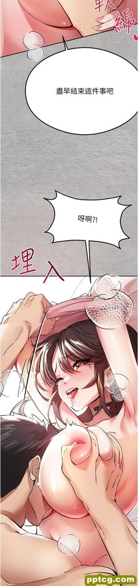 第7话  被快感俘虏的小猫咪 ฅฅ_初次深交，请多指教