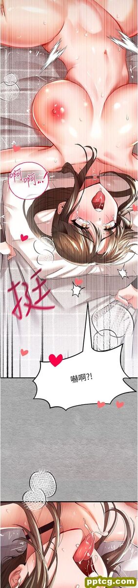 第7话  被快感俘虏的小猫咪 ฅฅ_初次深交，请多指教