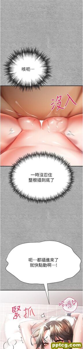 第7话  被快感俘虏的小猫咪 ฅฅ_初次深交，请多指教
