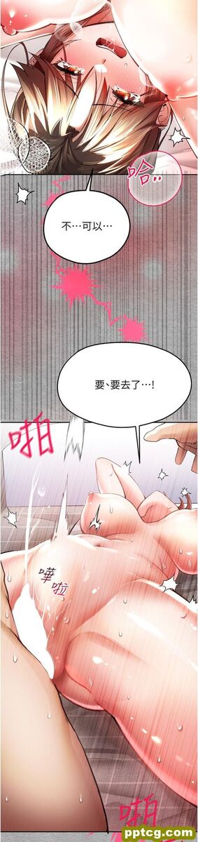 第7话  被快感俘虏的小猫咪 ฅฅ_初次深交，请多指教