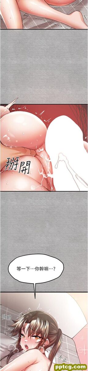 第7话  被快感俘虏的小猫咪 ฅฅ_初次深交，请多指教