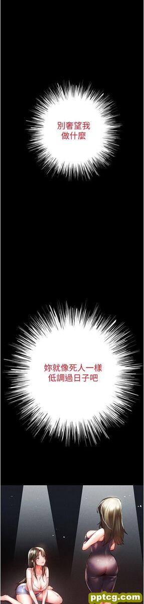 第6话  请让晓彤小姐高潮两次吧_初次深交，请多指教-皮皮兔动漫