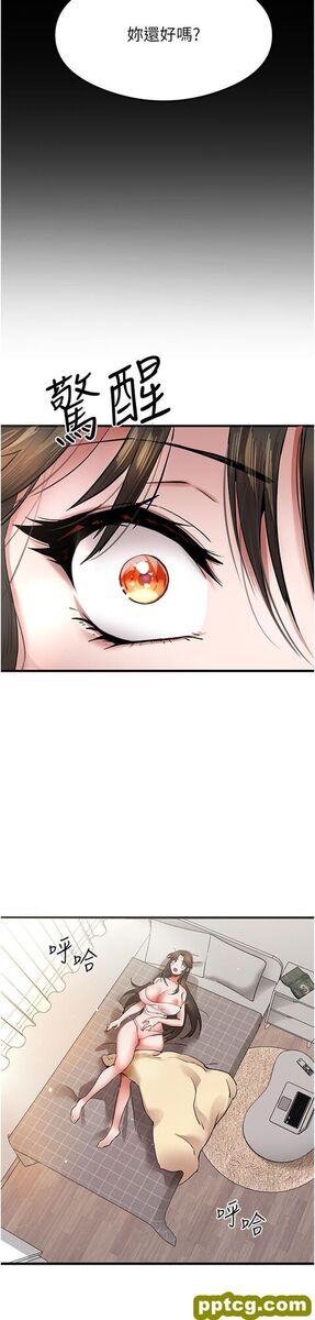 第6话  请让晓彤小姐高潮两次吧_初次深交，请多指教