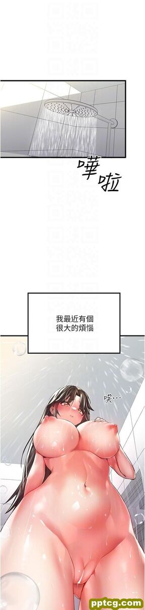 第6话  请让晓彤小姐高潮两次吧_初次深交，请多指教