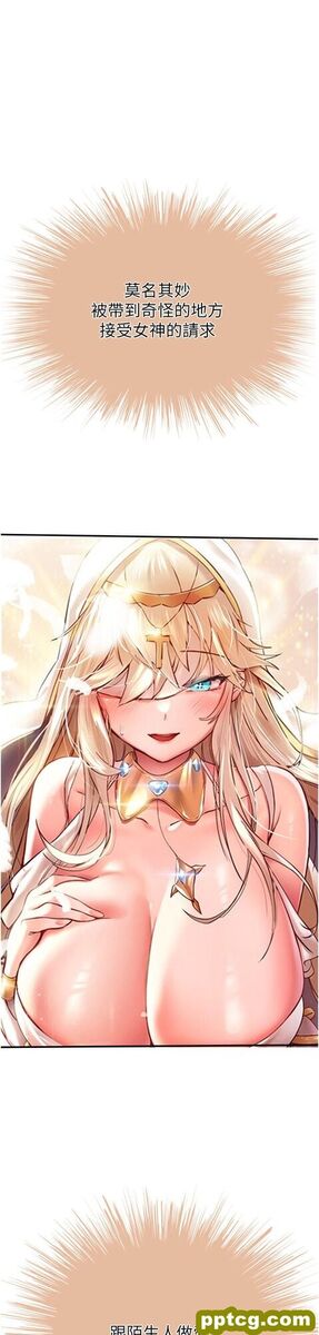 第6话  请让晓彤小姐高潮两次吧_初次深交，请多指教