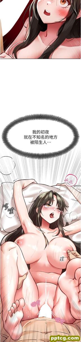 第6话  请让晓彤小姐高潮两次吧_初次深交，请多指教