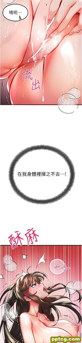 第6话  请让晓彤小姐高潮两次吧_初次深交，请多指教