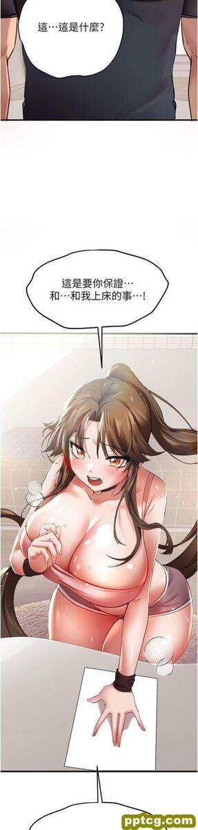 第6话  请让晓彤小姐高潮两次吧_初次深交，请多指教
