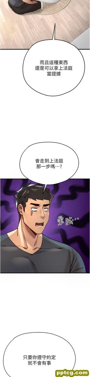 第6话  请让晓彤小姐高潮两次吧_初次深交，请多指教