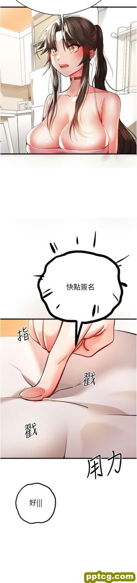 第6话  请让晓彤小姐高潮两次吧_初次深交，请多指教