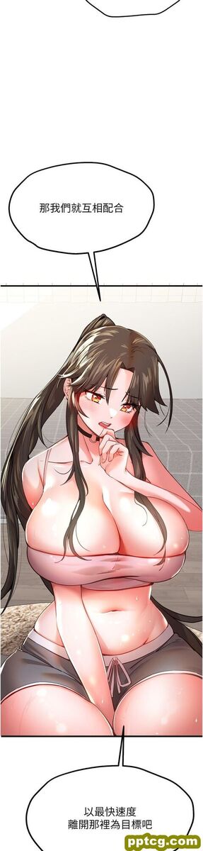 第6话  请让晓彤小姐高潮两次吧_初次深交，请多指教