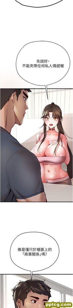 第6话  请让晓彤小姐高潮两次吧_初次深交，请多指教
