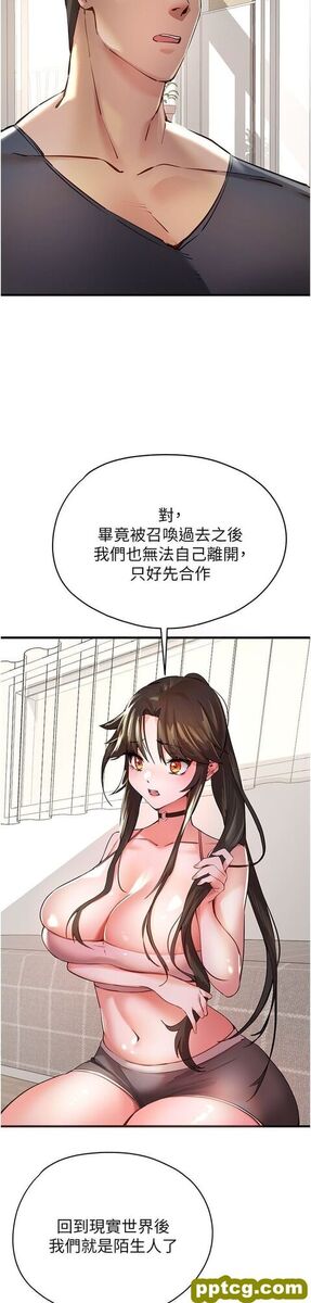 第6话  请让晓彤小姐高潮两次吧_初次深交，请多指教