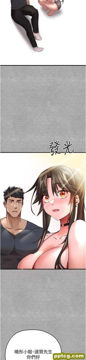 第6话  请让晓彤小姐高潮两次吧_初次深交，请多指教