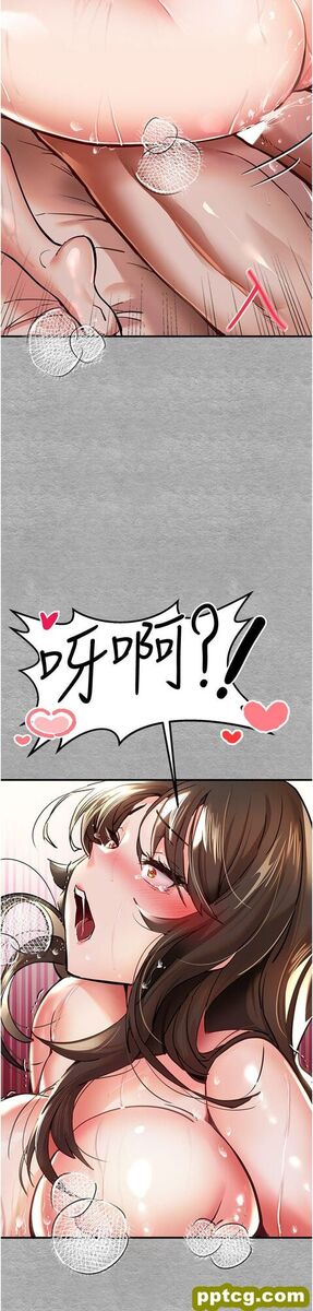 第5话  被陌生男子插到高潮了♥_初次深交，请多指教