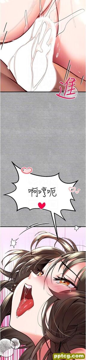 第5话  被陌生男子插到高潮了♥_初次深交，请多指教