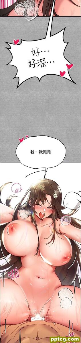 第5话  被陌生男子插到高潮了♥_初次深交，请多指教