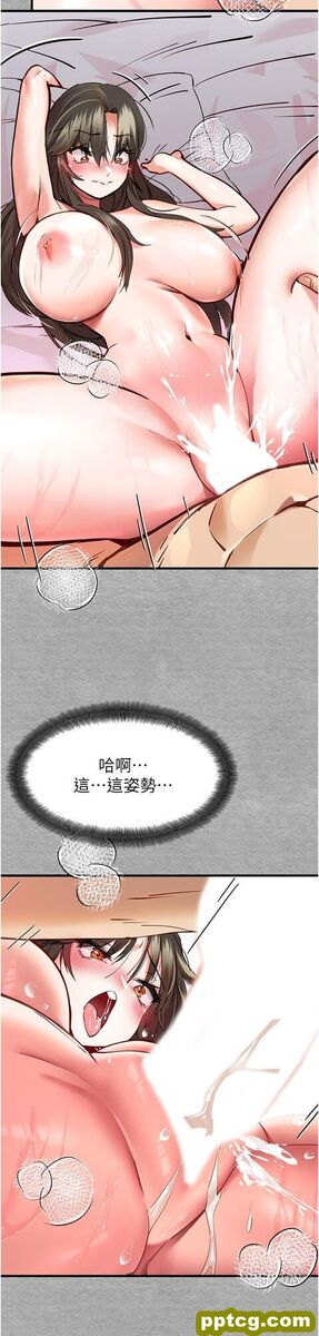 第5话  被陌生男子插到高潮了♥_初次深交，请多指教