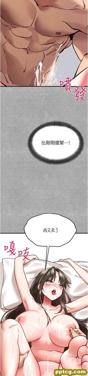 第5话  被陌生男子插到高潮了♥_初次深交，请多指教