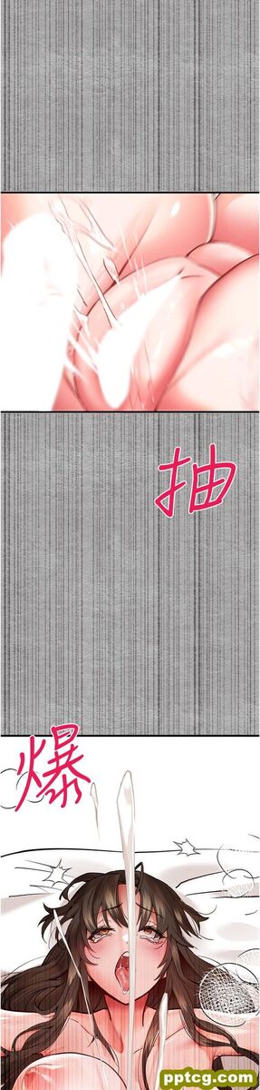 第5话  被陌生男子插到高潮了♥_初次深交，请多指教