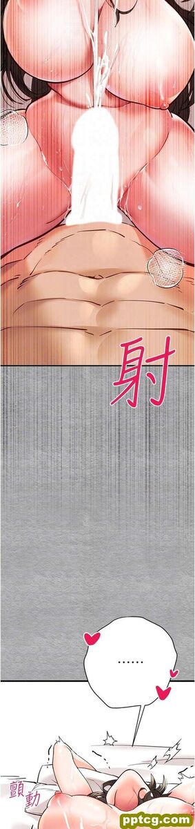 第5话  被陌生男子插到高潮了♥_初次深交，请多指教