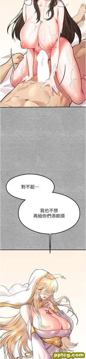 第5话  被陌生男子插到高潮了♥_初次深交，请多指教
