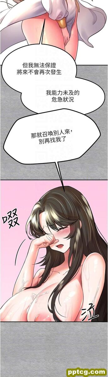 第5话  被陌生男子插到高潮了♥_初次深交，请多指教