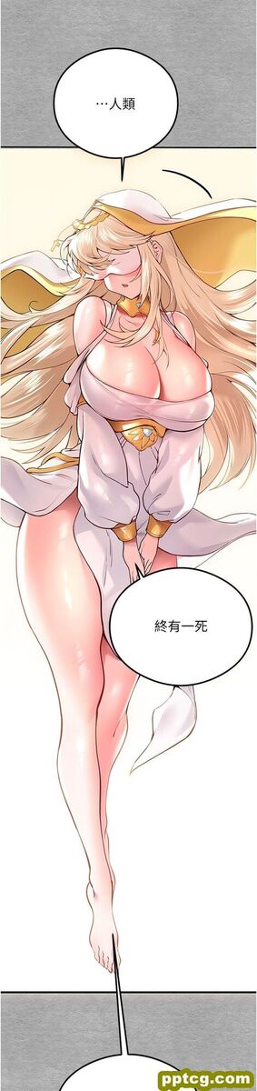 第5话  被陌生男子插到高潮了♥_初次深交，请多指教