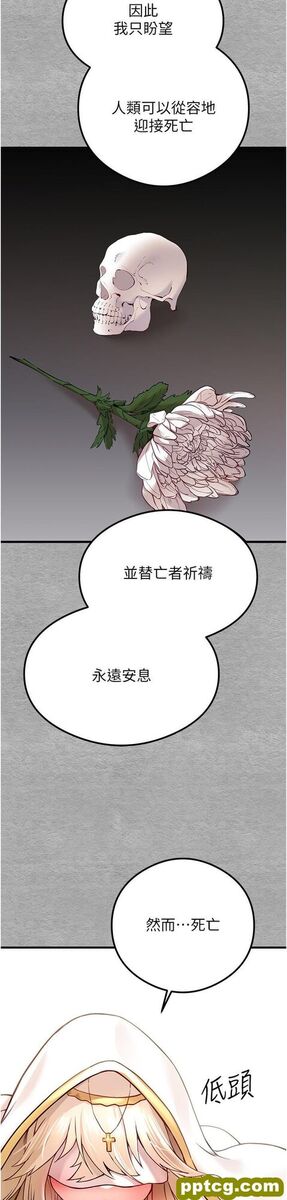 第5话  被陌生男子插到高潮了♥_初次深交，请多指教