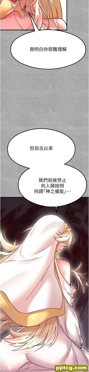 第5话  被陌生男子插到高潮了♥_初次深交，请多指教