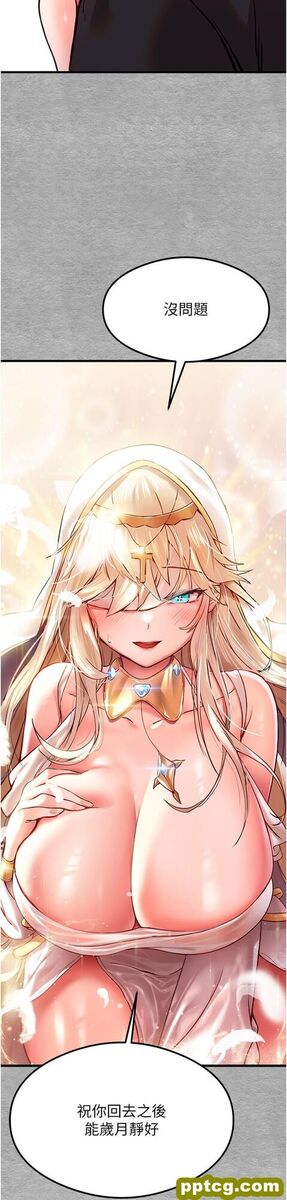 第5话  被陌生男子插到高潮了♥_初次深交，请多指教