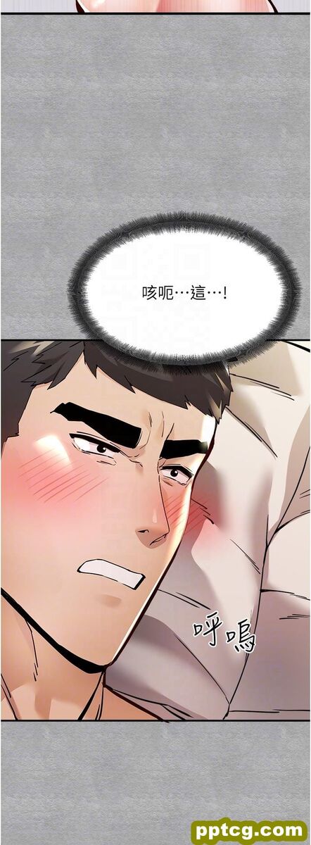 第4话  让我再…多摇几下_初次深交，请多指教
