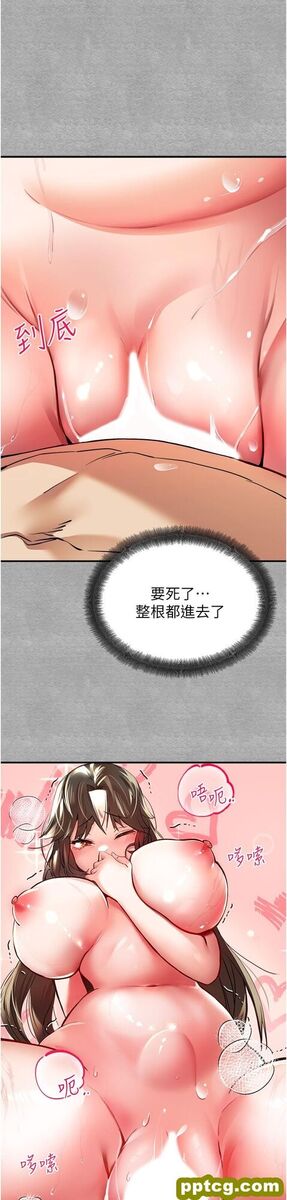 第4话  让我再…多摇几下_初次深交，请多指教