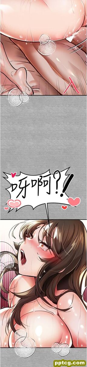 第4话  让我再…多摇几下_初次深交，请多指教