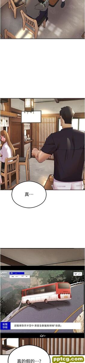 第3话  只射一个地方不够!_初次深交，请多指教