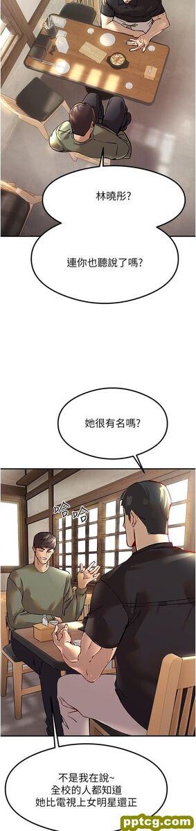 第3话  只射一个地方不够!_初次深交，请多指教
