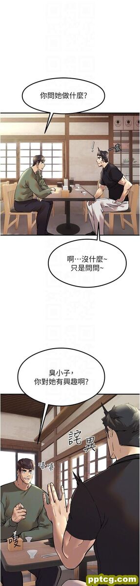 第3话  只射一个地方不够!_初次深交，请多指教