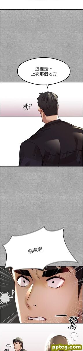 第3话  只射一个地方不够!_初次深交，请多指教