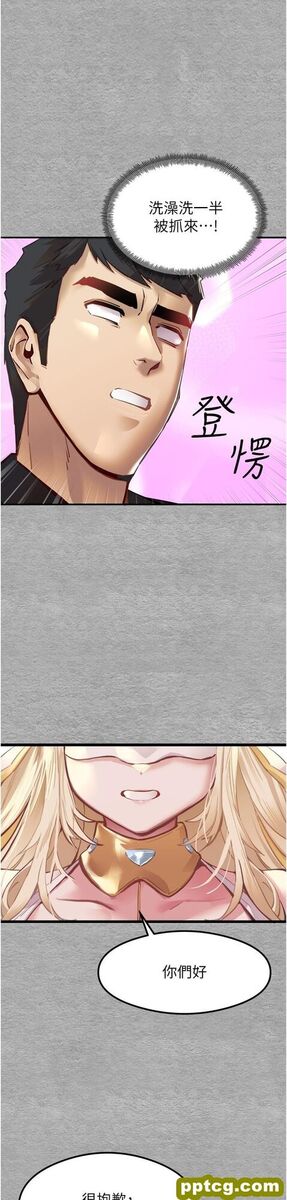 第3话  只射一个地方不够!_初次深交，请多指教